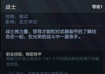 2023最新dota2自走棋攻略
