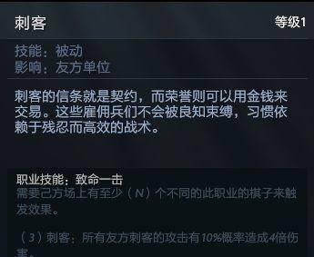 2023最新dota2自走棋攻略