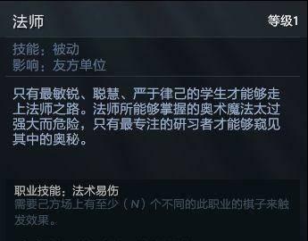 2023最新dota2自走棋攻略