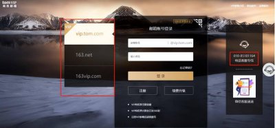 域名邮箱怎么弄出来 公司域名邮箱注册过程