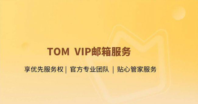 域名邮箱怎么弄出来