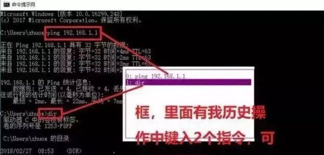 电脑键盘说明和使用方法
