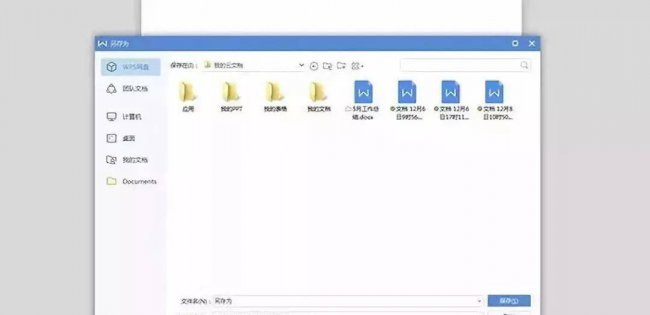 电脑键盘说明和使用方法