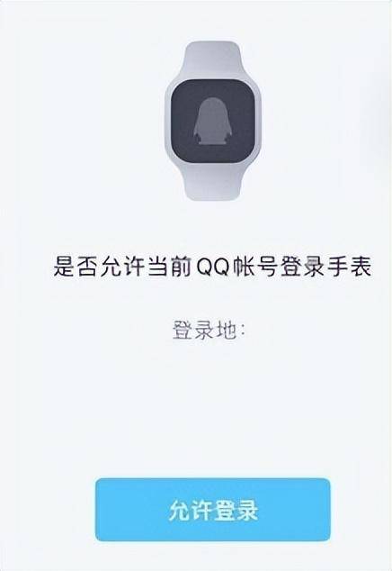 dnf二级密码怎么解除