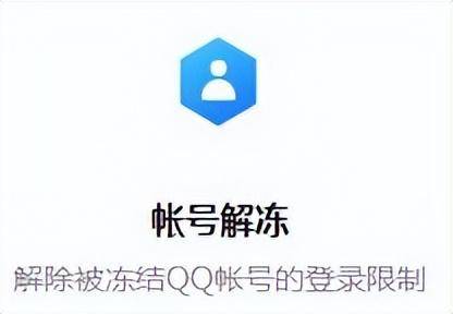 dnf二级密码怎么解除