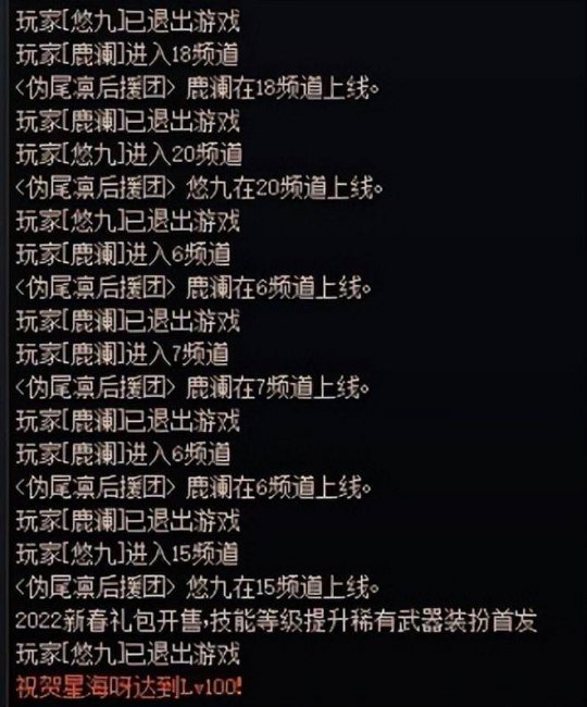 dnf二级密码怎么解除