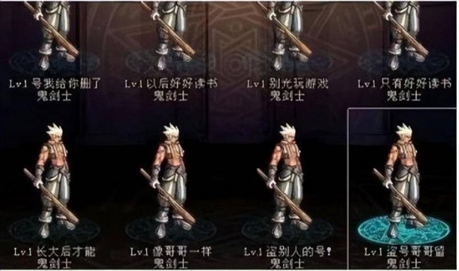 dnf二级密码怎么解除