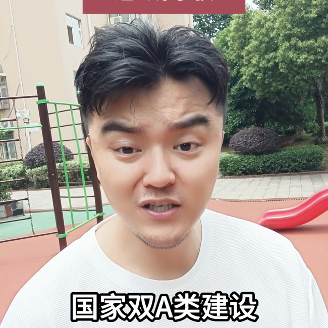 理科300多分的大学有哪些