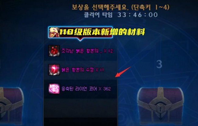 dnf上级元素结晶怎么获得