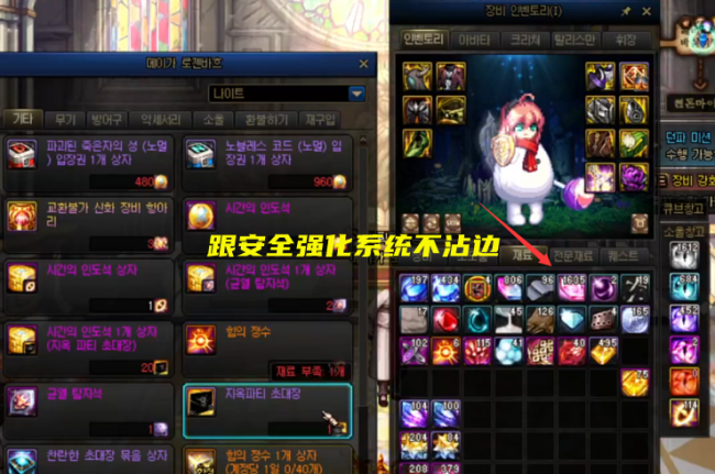 dnf上级元素结晶怎么获得