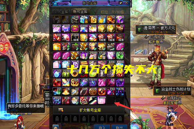 dnf上级元素结晶怎么获得