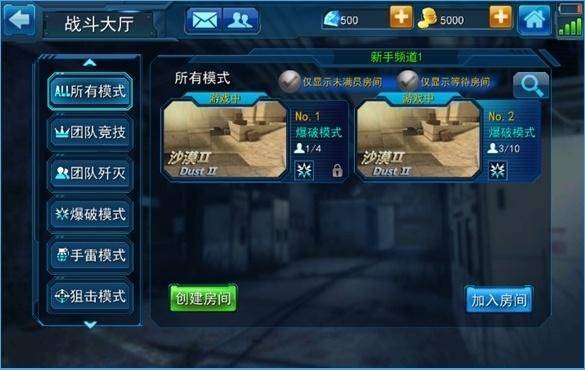 反恐精英单机版怎么加人