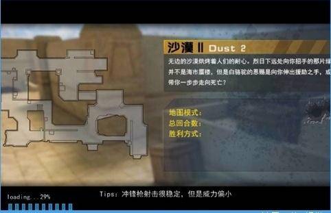 反恐精英单机版怎么加人