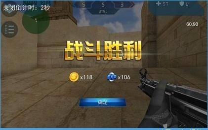 反恐精英单机版怎么加人