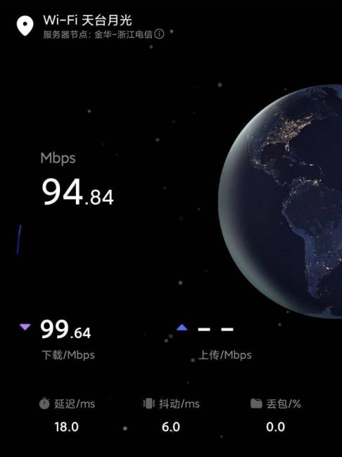 测网速wifi在线手机哪个软件