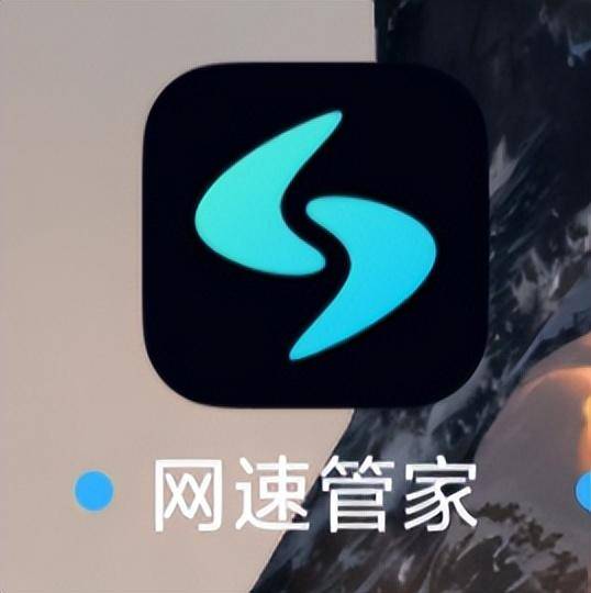 测网速wifi在线手机哪个软件