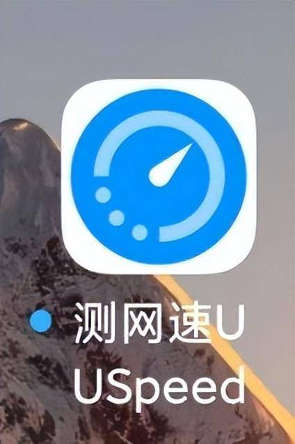 测网速wifi在线手机哪个软件