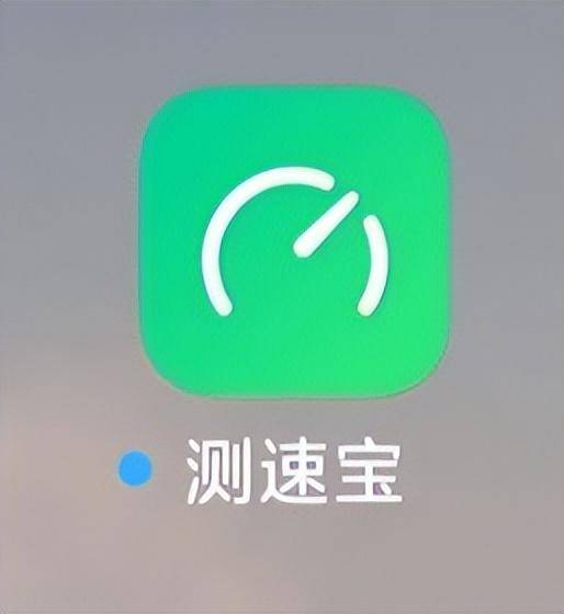 测网速wifi在线手机哪个软件