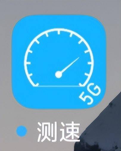 测网速wifi在线手机哪个软件