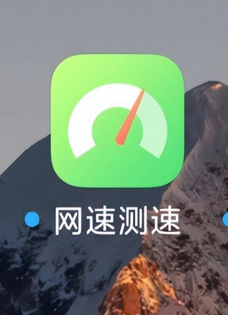 测网速wifi在线手机哪个软件