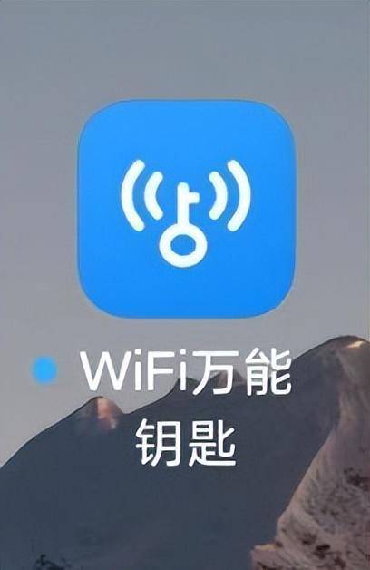 测网速wifi在线手机哪个软件