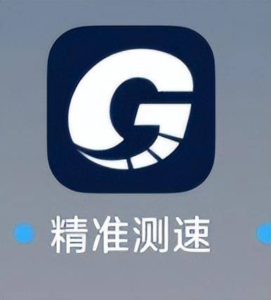 测网速wifi在线手机哪个软件