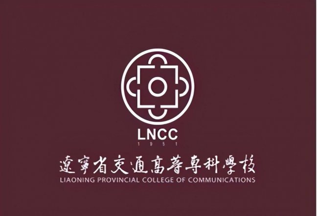 辽宁十大专科学校排名