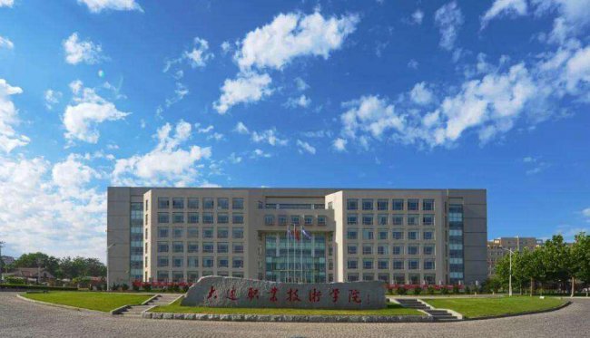 辽宁十大专科学校排名