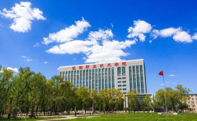 辽宁十大专科学校排名