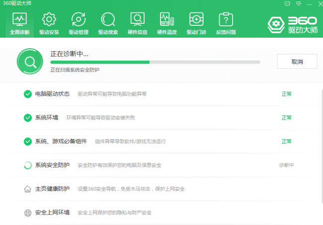 重装系统后打印机怎么安装