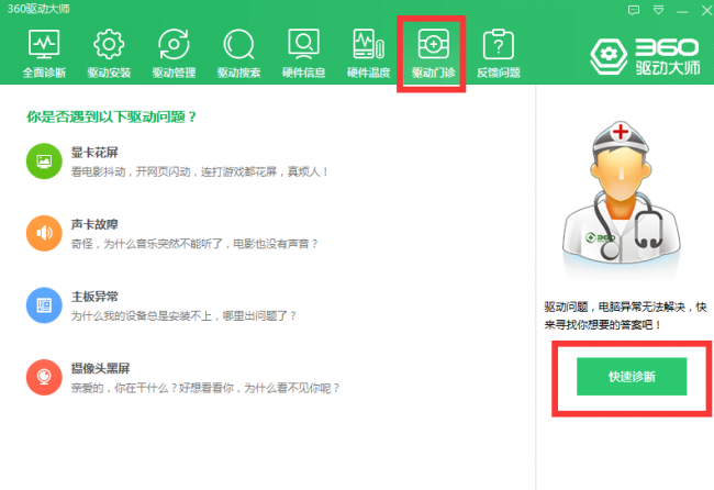 重装系统后打印机怎么安装