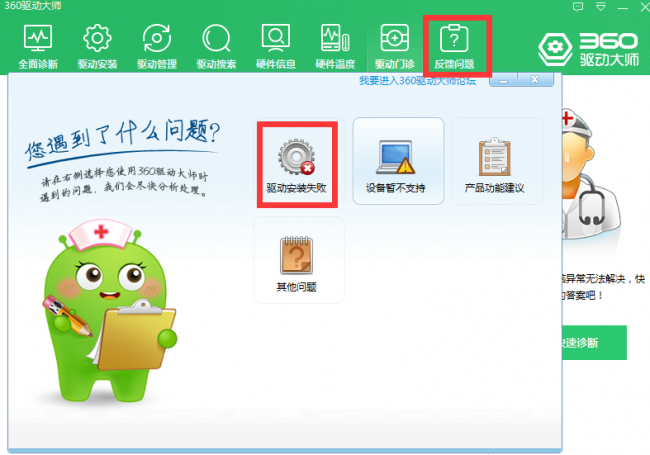 重装系统后打印机怎么安装