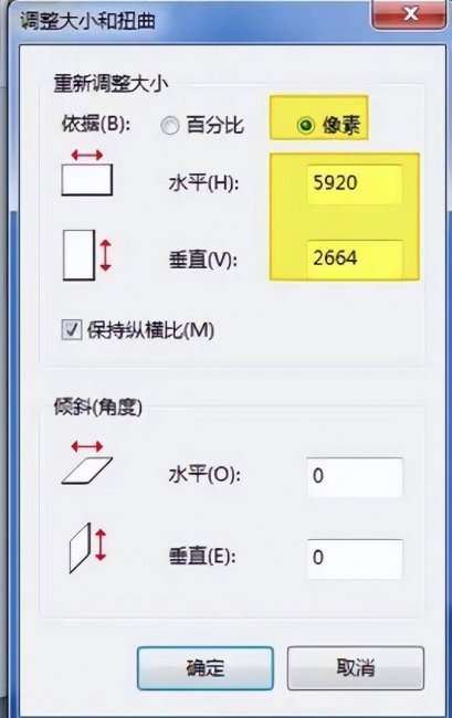 电脑怎么压缩图片步骤