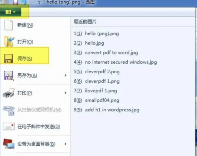 电脑怎么压缩图片步骤