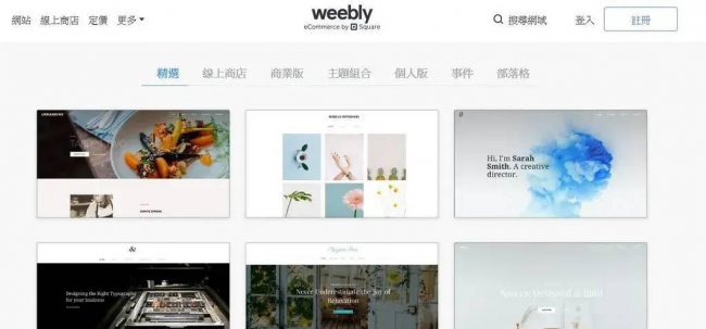 制作网页的网站有哪些
