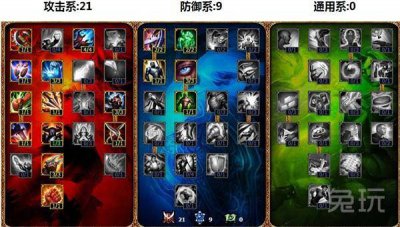鳄鱼天赋符文怎么搭配 lol手游鳄鱼出装天赋