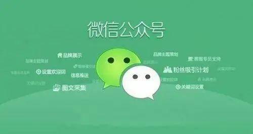 怎么做微信公众号小程序 新建微信公众号的教学