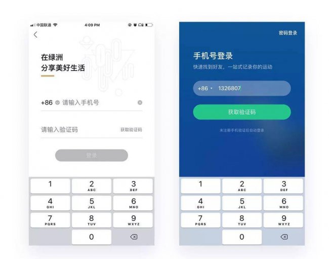 网页登录界面设计