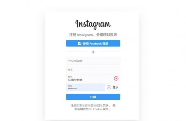 网页登录界面设计
