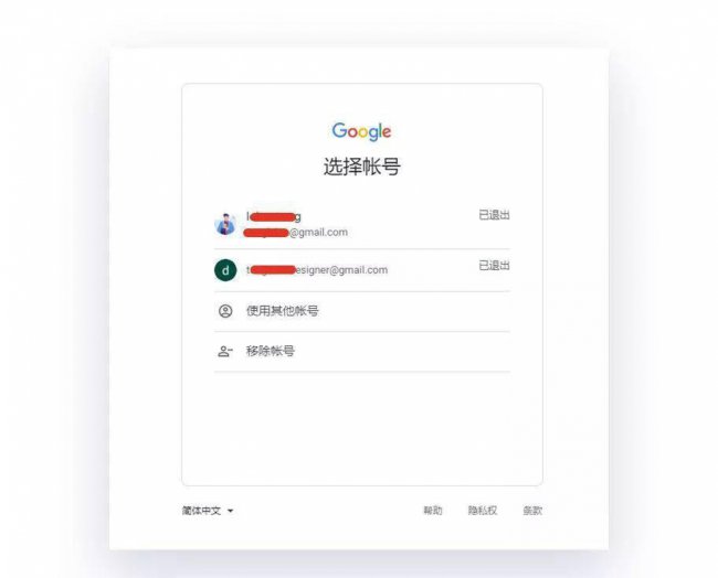 网页登录界面设计