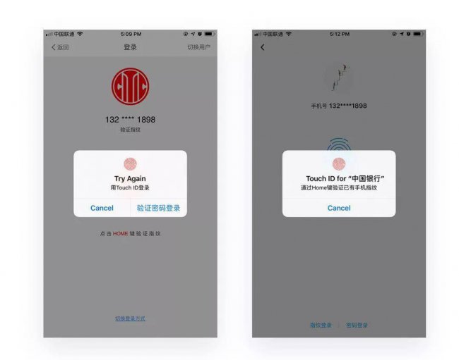 网页登录界面设计