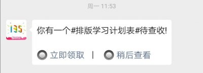 网页链接制作生成文字 文字生成网页链接的步骤