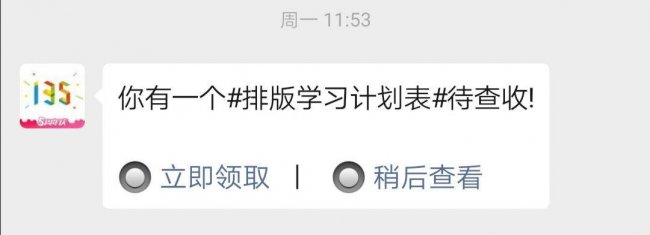 网页链接制作生成文字