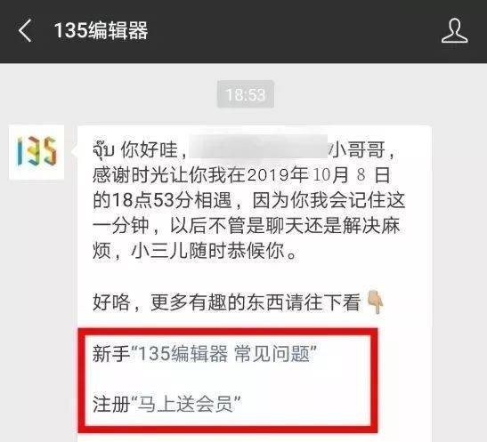 网页链接制作生成文字