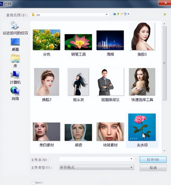 ps字体去哪里找
