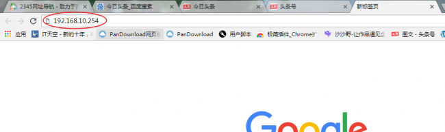 路由器登录网址入口是多少