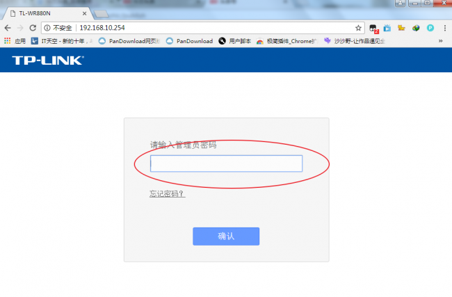 路由器登录网址入口是多少