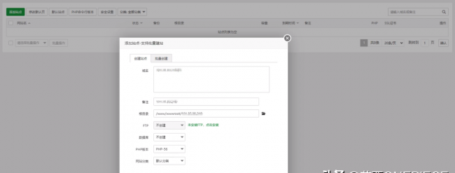 天龙八部游戏安装教程