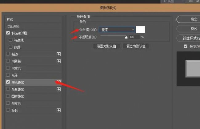 ps怎么做字体设计效果
