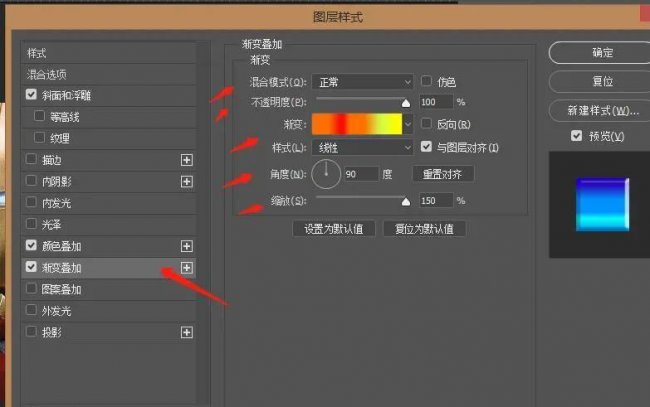 ps怎么做字体设计效果